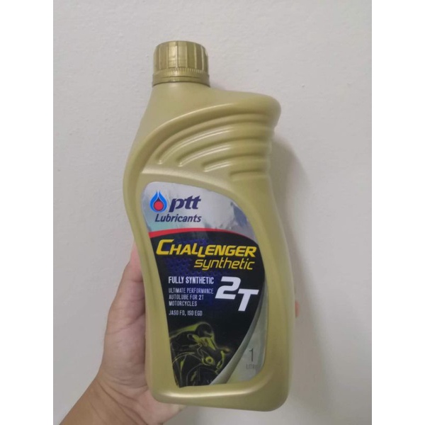 ออโตลูป ปตท. ฝาทอง 2T  PTT