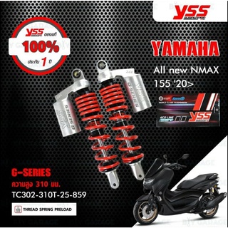 Yss💯%รุ่น G-series ใส่N-MAX