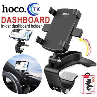 New Hoco DCA18 Console Car Holder ที่จับโทรศัพท์ ที่วางมือถือในรถยนต์ ปรับหมุนได้360องศา สำหรับหนีบคอลโซล พร้อมส่ง