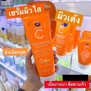 BOOTS VITAMIN C บู๊ทส์ วิตามิน ซี ไบร์ทเทนนิ่ง บอดี้ เซรั่ม 180 มล