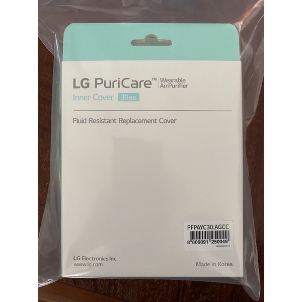 IInner Cover for LG Puricare