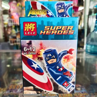 เลโก้ Lego Super Heroes no.78000 ต่อง่าย (มีคู่มือ) ตั้งโชว์ สะสม ของขวัญ ของเล่น เสริมพัฒนาการ