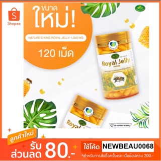 Royal jelly นมผึ้ง (ของแท้100%)