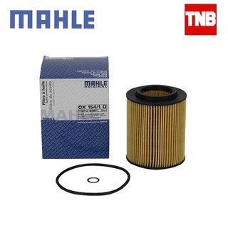 MAHLE BMWกรองน้ำมันเครื่อง(6สูบ) รุ่น E36 E46 E90 E39 E60 E38 E85 เครื่องM52,M54  OX154/1D