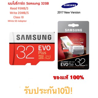 Samsung EVO32GB  Memory Card 95mb/s Grade Class10 Micro SDHC C10 -- 64GB 100mb/s