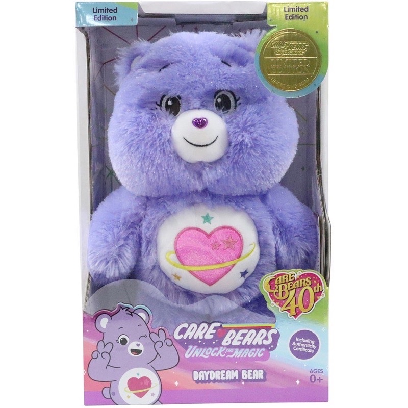 Care bear Daydream bear limited 3000 - buildbybew - ThaiPick