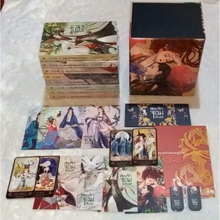 [พร้อมส่ง] Boxset สยบรักจอมเสเพล เล่ม 1-8 รอบจองของครบ