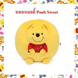 Disney ลิขสิทธิ์แท้ หมอน Body หมีพูห์ Pooh : Sweet นุ่มนิ่ม