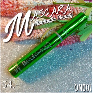 ☘️มาสคาร่าเขียว☘️Romantic​Beauty​ REVO mascara(ไม่มีกล่อง)งอนเด้ง​ กันน้ำ24ชม.​ไม่เลอะระหว่างวัน