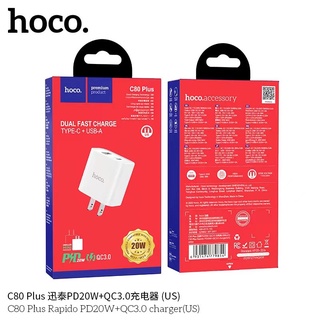 A hoco C80 plus หัวชาร์จ มีช่อง PD  และช่อง USB ขนาดความแรง 20W ปลั๊ก US +QC3.0 ขายแต่ของแท้เท่านั้น