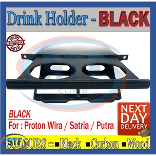 ถาดวางเครื่องดื่ม Proton Wira /Satria GTI /Putra /Wira Areroback (สีดํา)