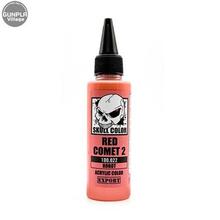 Skull Color 100.022 Red Comet 2 60 ml (Robot) 8853100903229 (สี)