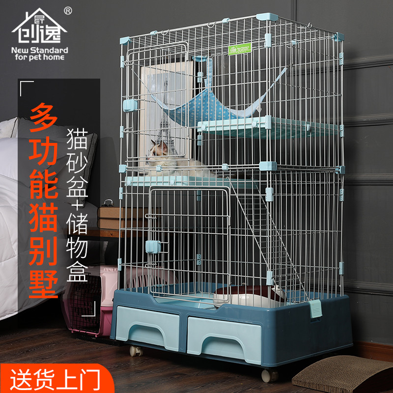 Chuangyi กรงแมวกับห้องน้ำแมวครอกกล่องลิ้นชักชิ้นเดียวครัวเรือนในร่มสามชั้นแมววิลล่าแมวครอกแมวใหญ่กรง