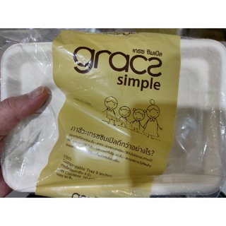 ถาดสี่เหลี่ยม 9 นิ้ว Compostable Tray ผลิตจากเยื่อธรรมชาติ บรรจุ 50 ชิ้น