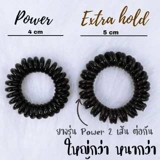 ราคาดีสุดใน shopee] Invisibobble แท้รุ่น Power ส่งฟรี แบ่งขาย🎊แท้ชัวร์ ยอดขายมากสุดใน shopee🎊