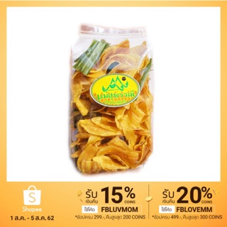 กล้วยหักมุกเค็ม 500g✨กล้วยกรอบ อร่อยมาก ไม่ใส่สี ไม่ใส่สารกั…