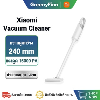 Xiaomi Handheld Vacuum Cleaner  เครื่องดูดฝุ่น เครื่องดูดฝุ่น xiaomi แดงดูด 16000 Pa ที่ดูด