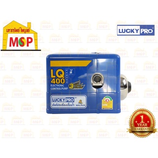 Luckypro ปั๊มอัตโนมัติ LP-LQ400 1" 220v