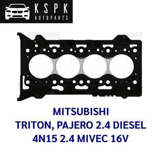 ประเก็นฝาสูบ MITSUBISHI TRITON, PAJERO 2.4 DIESEL 4N15 2.4 MIVEC 16V