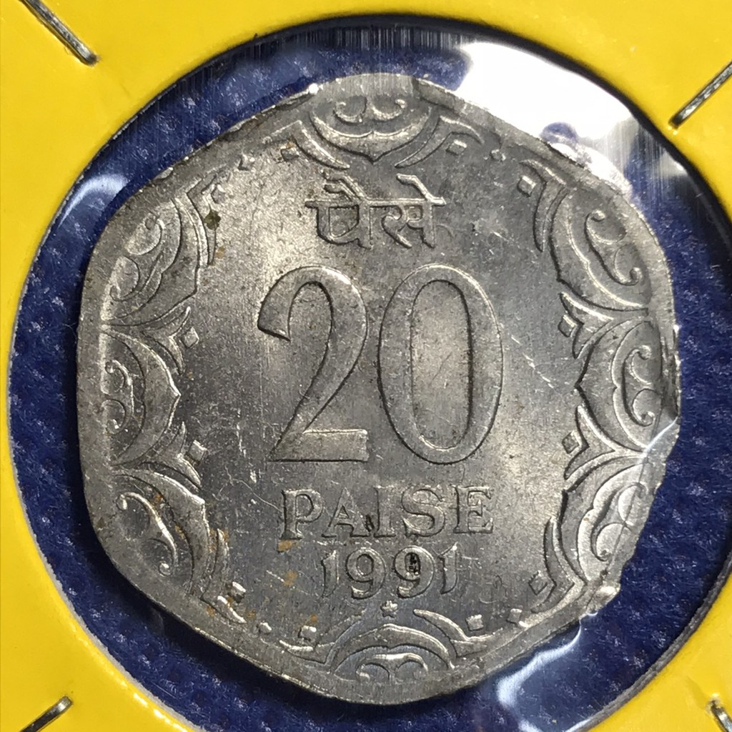 เหรียญรหัส15216 ปี 1991 อินเดีย 20 PAISE เหรียญต่างประเทศ เหรียญสะสม เหรียญหายาก