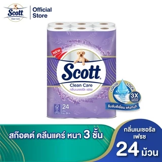 (อยู่ระหว่างเปลี่ยนแพ็คเกจ) [24ม้วน]สก๊อตต์® คลีนแคร์ กระดาษชำระทิชชู่ หนา3ชั้น กลิ่นเนเชอรัล เฟรช