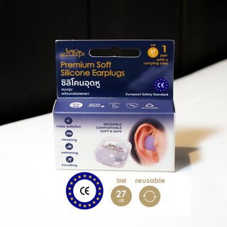 zZZLeep ที่อุดหู earplugs