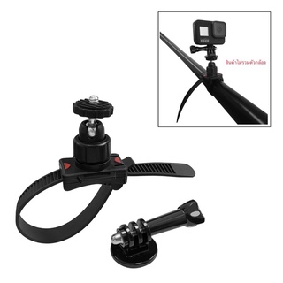 สายรัดแฮนด์ พร้อมหัวบอล สำหรับ กล้องโกโปร กล้องแอคชั่น Bike Hand Belt for Gopro , Action Camera รัดแฮนด์รถ