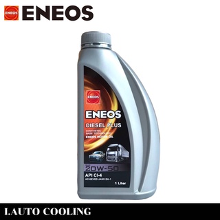 ENEOS DIESEL PLUS น้ำมันเครื่อง SAE 20w-50 ขนาด 1 ลิตร