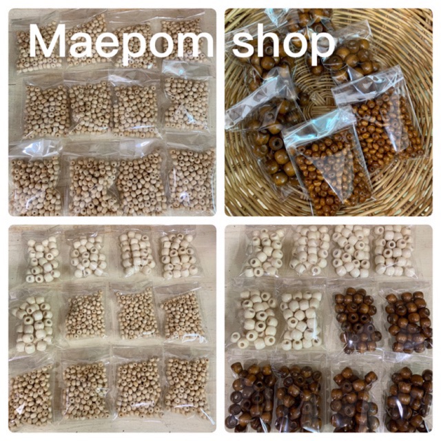 ลด50%กดผ่านShopee video ลูกปัดไม้สีธรรมชาติ 5*6 9*10,11*12,17*16,17*18 และใหม่20มิล