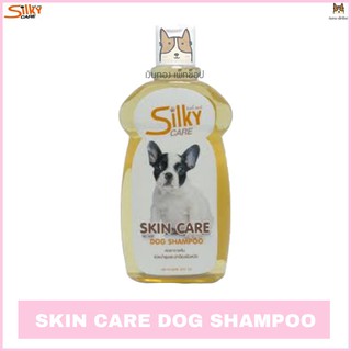 Silky Skin care แชมพูสุนัข 400มล. ลดอาการคัน ช่วยบำรุงและปกป้องผิวหนัง