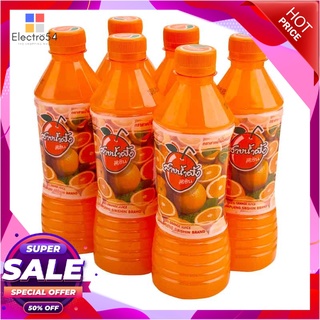 ศิริชิน น้ำส้มสายน้ำผึ้ง 25% 450 มล. x 6 ขวดน้ำผักและน้ำผลไม้Sirishin 25% Orange Juice 450 ml x 6 Bottles