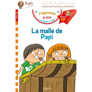 Sami et Julie CP Niveau 1La malle de Papi : 9782017015659 (นำเข้าของแท้100%)