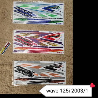 สติ๊กเกอร์ ติดรถมอเตอร์ไซค์ Wave125i ปี 2003/1