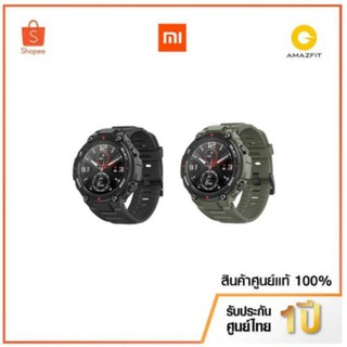 AMAZFIT T-Rex Smartwatch แบตอึด 20 วัน กันน้ำ 50 เมตร ประกัน 1 ปี (สมาร์ทวอทช์ นาฬิกาอัจฉริยะ)