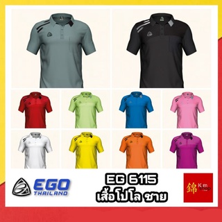 EGO SPORT เสื้อโปโล ชาย EG6115