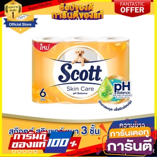 ✨Sale✨ สก๊อตต์ สกินแคร์ รักษาสมดุลค่า pH กระดาษชำระ หนา 3ชั้น 6 ม้วน  SCOTT SKIN CARE  pH Balance Tissue 🔥แนะนำ🔥