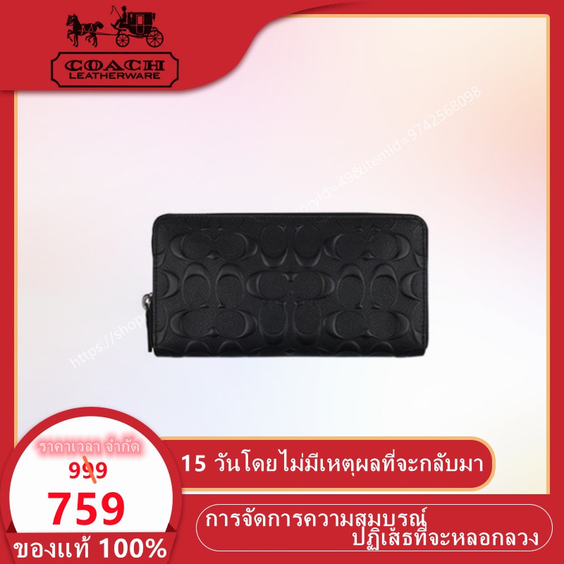 🔥พร้อมส่ง🔥(จัดส่งที่รวดเร็วจัดส่งฟรี) กระเป๋าสตางค์ Coach แท้ /F53834/กระเป๋าสตางค์ผู้หญิง/กระเป๋าสต