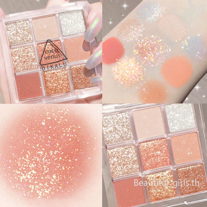 อายแชโดว์พาเลท Glitter 9 สี