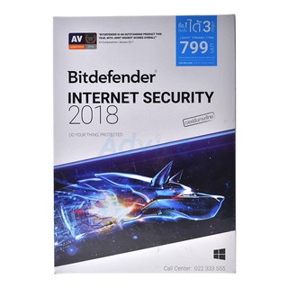 Bitdefender Internet Security 2018 (1Desktop)