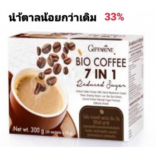 น้ำตาลน้อยกว่าเดิม 33% ไม่มีไขมันทรานส์  กาแฟไบโอ คอฟฟี่ เซเว่น อิน วัน รีดิวซ์ ชูการ์ (ตรา กิฟฟารีน) BIO COFFEE 7IN1