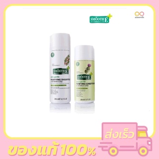 Smooth E Purifying Shampoo และ Smooth E Purifying Conditioner