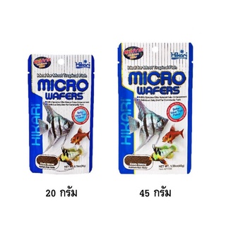 Hikari Micro wafers อาหารปลาเล็ก (20 ,45 กรัม)