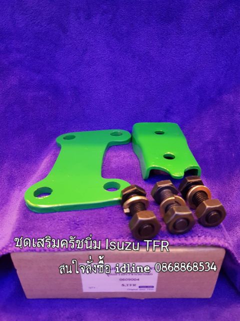 ชุดเสริมครัชนิ่มลดอาการปวดขาเมื่อยขาสำหรับรถกระบะทุกรุ่น - รูปที่ 2