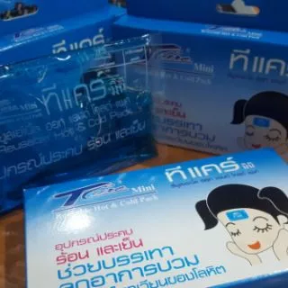 เจลประคบร้อน เย็น มินิ
