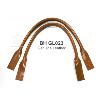 BH GL023 หูหิ้วกระเป๋าหนังแท้ Cow Leather Purse Handles 20 inch