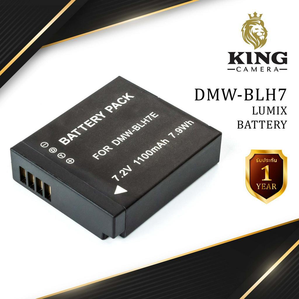 แบตเตอรี่กล้อง LUMIX DMW-BLH7 / BLH7E (มีประกัน 1 ปี) ( Camera Battery LUMIX DMW-BLH7 / BLH7E / BLH7