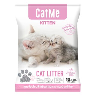 ทรายแมวภูเขาไฟ สำหรับลูกแมวCatMe Kitten 10L.  สูตรอ่อนโยน  แมวผิวแพ้ง่าย บรรจุ 10 ลิตร (8 Kg.)