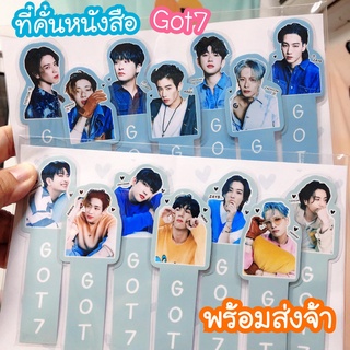 GOT7 ที่คั่นหนังสือ 7ชิ้น🌸มีหลายแบบ