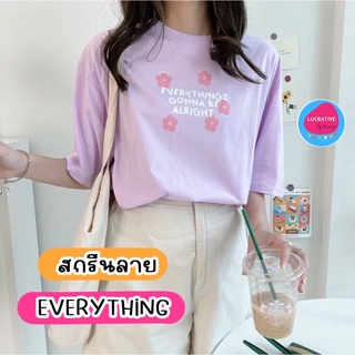 เสื้อโอเวอร์ไซต์ สกรีนลาย