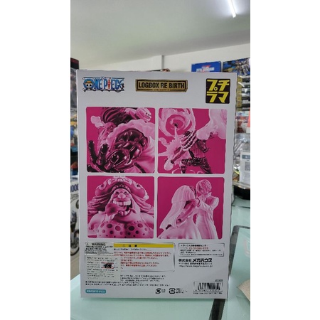 Logbox Re Birth One​peice​ MegaHouse